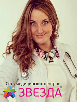 Деркач карина артуровна Деркач карина артуровна