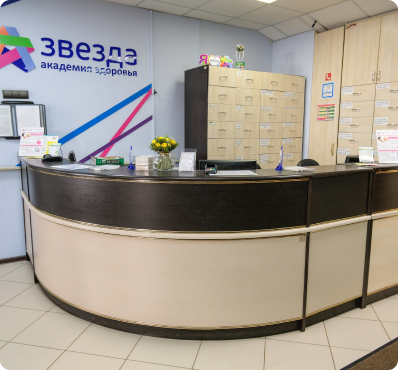 Ударно-волновая терапия (УВТ)