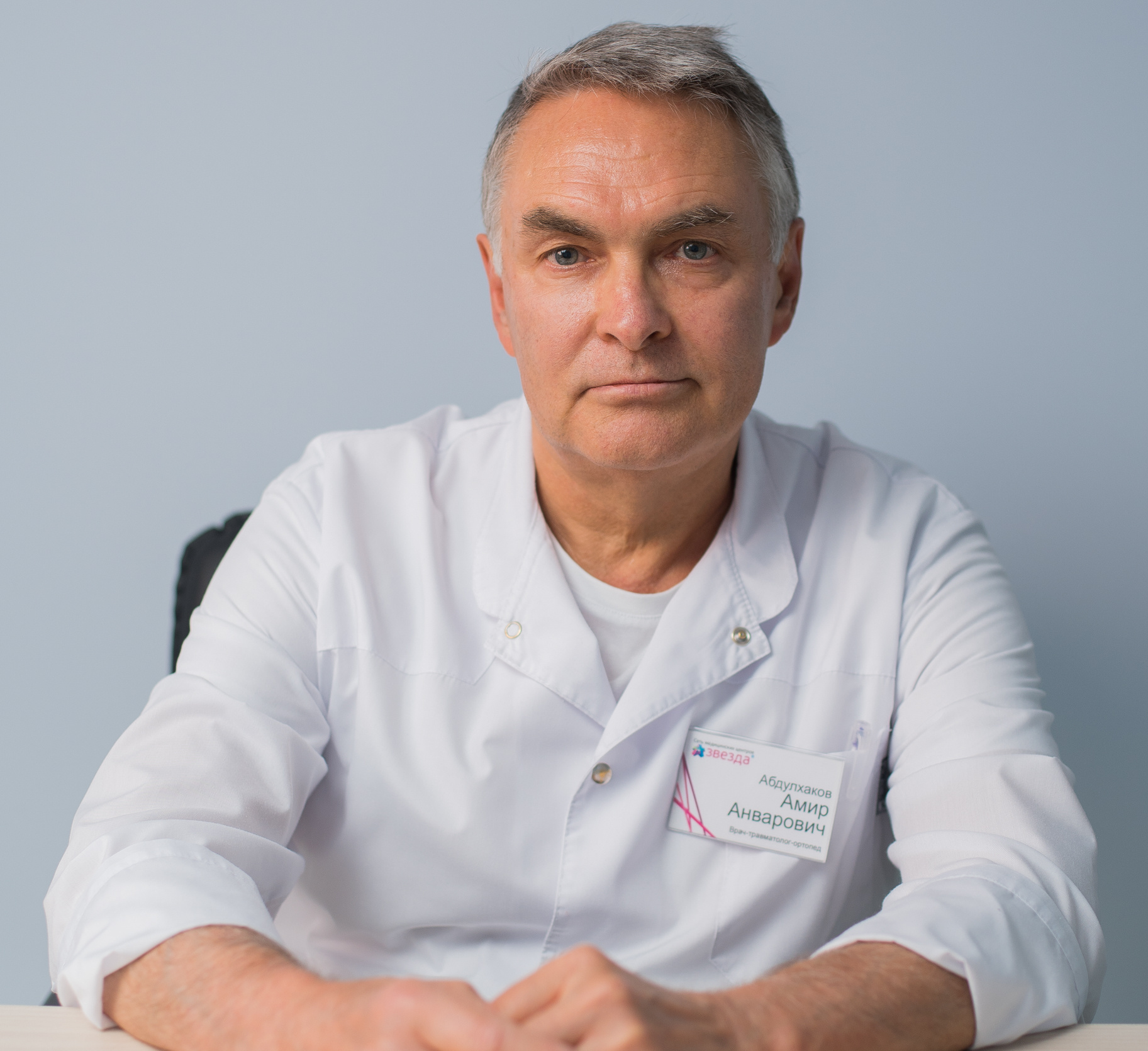 Абдулхаков Амир Анварович