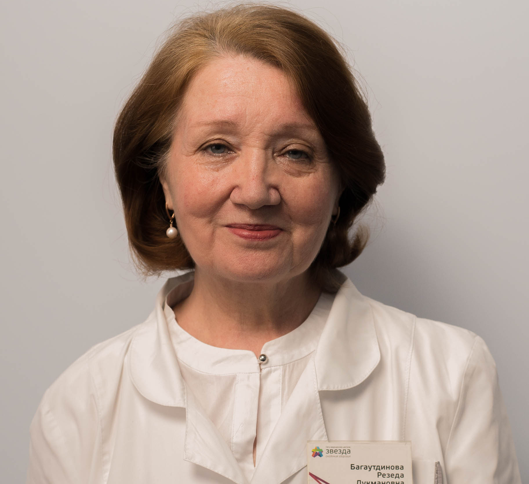 Багаутдинова Резеда Лукмановна