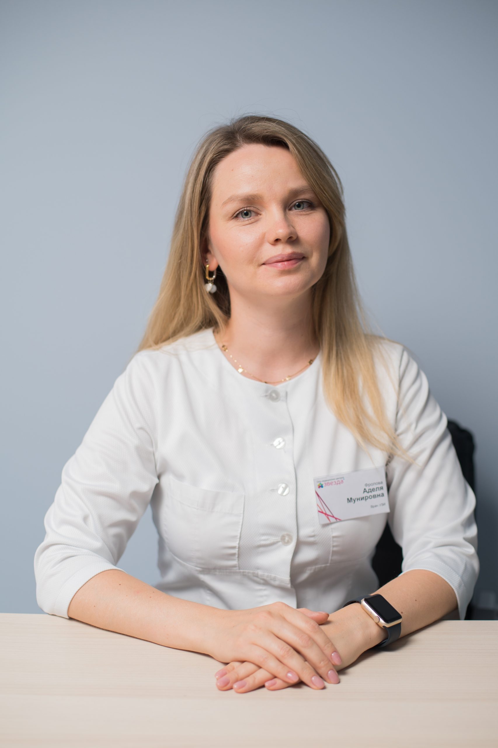 Фролова Аделя Мунировна