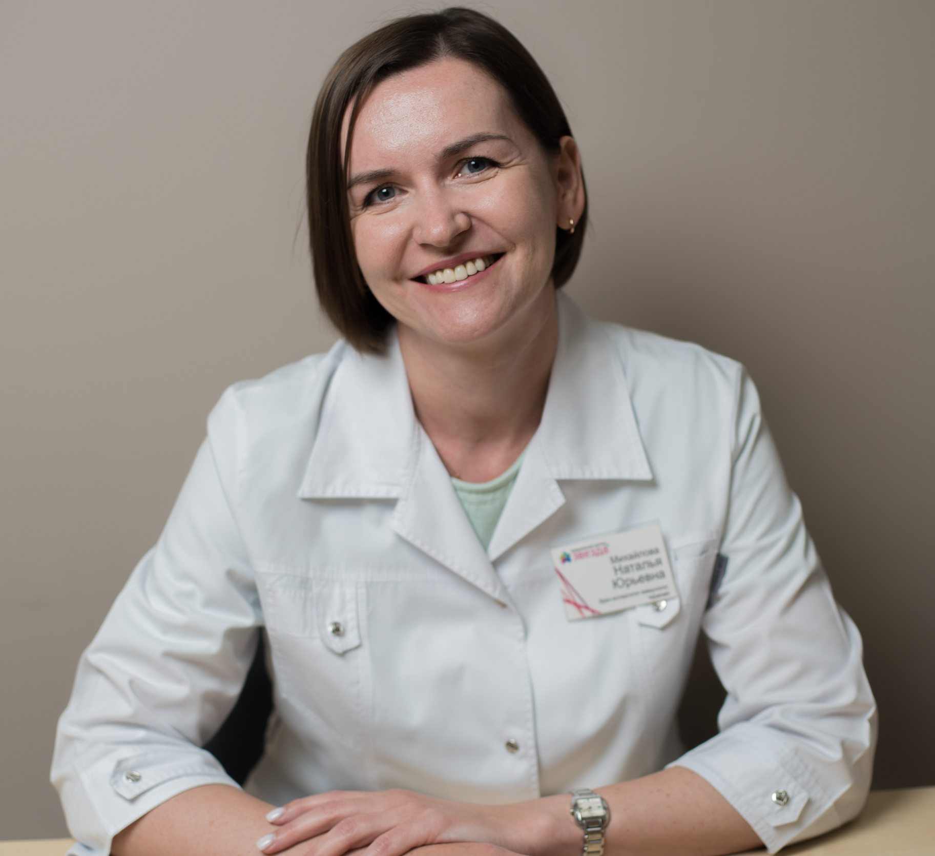 Михайлова Наталья Юрьевна