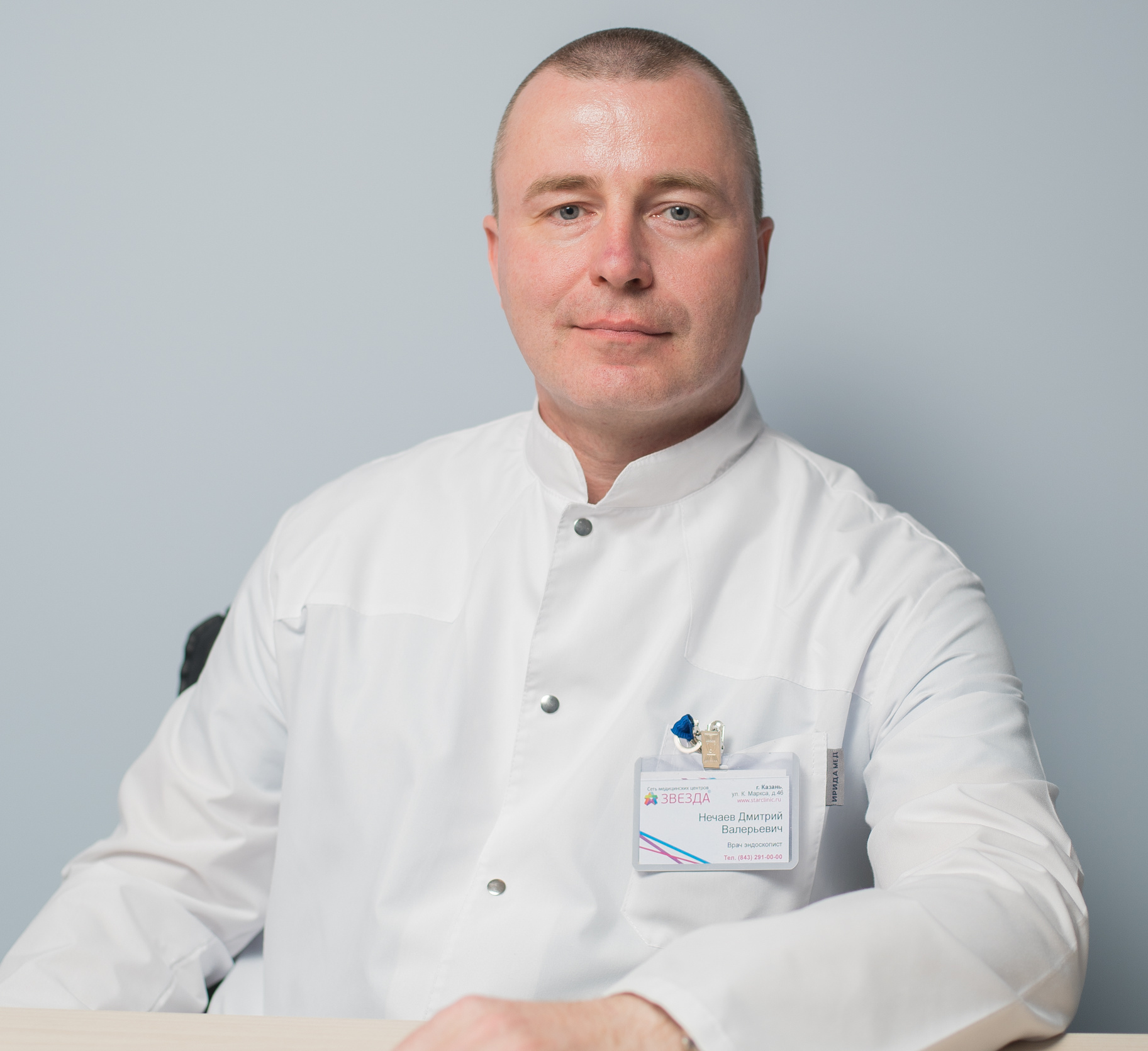 Нечаев Дмитрий Валерьевич