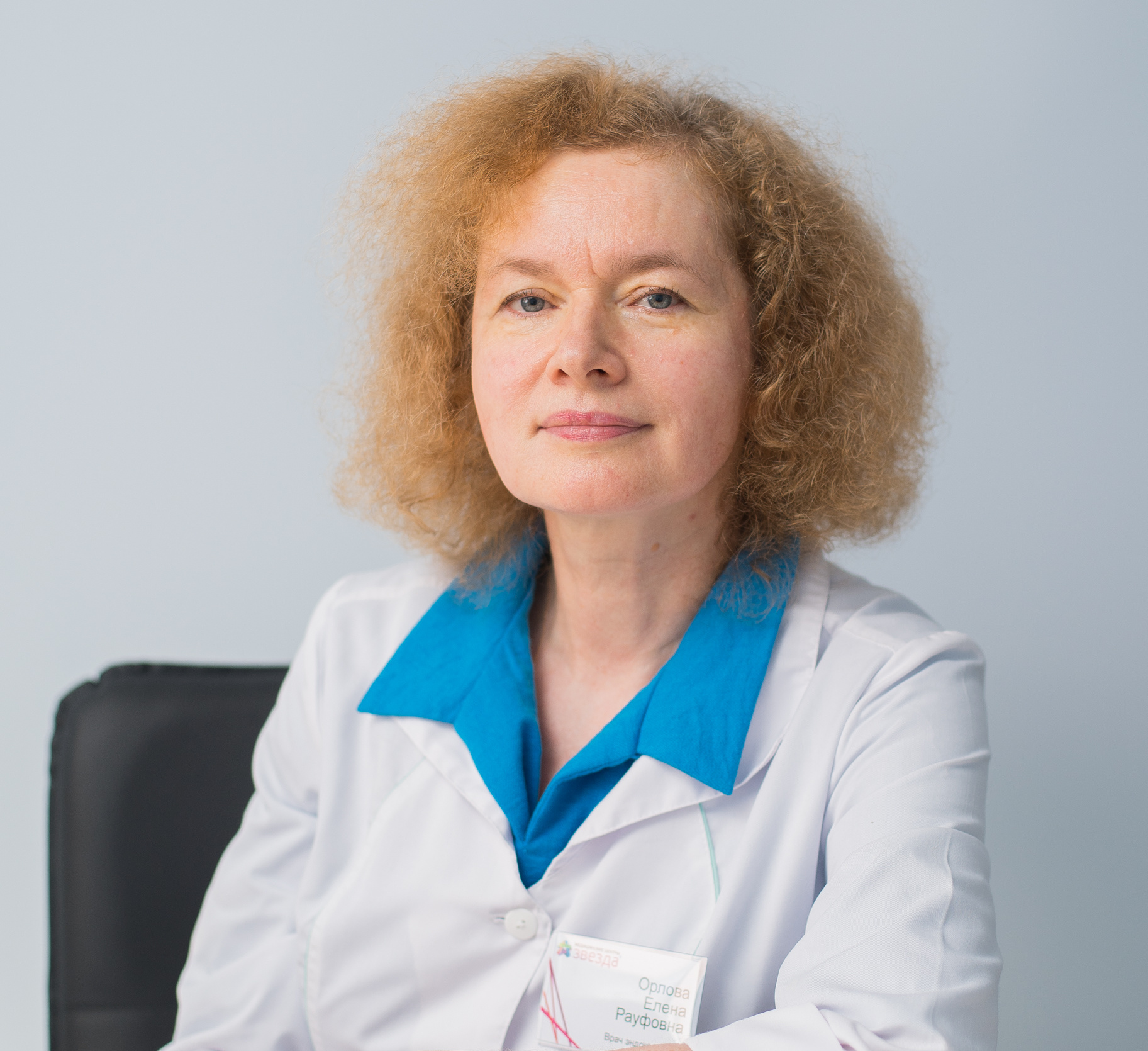 Орлова Елена Рауфовна