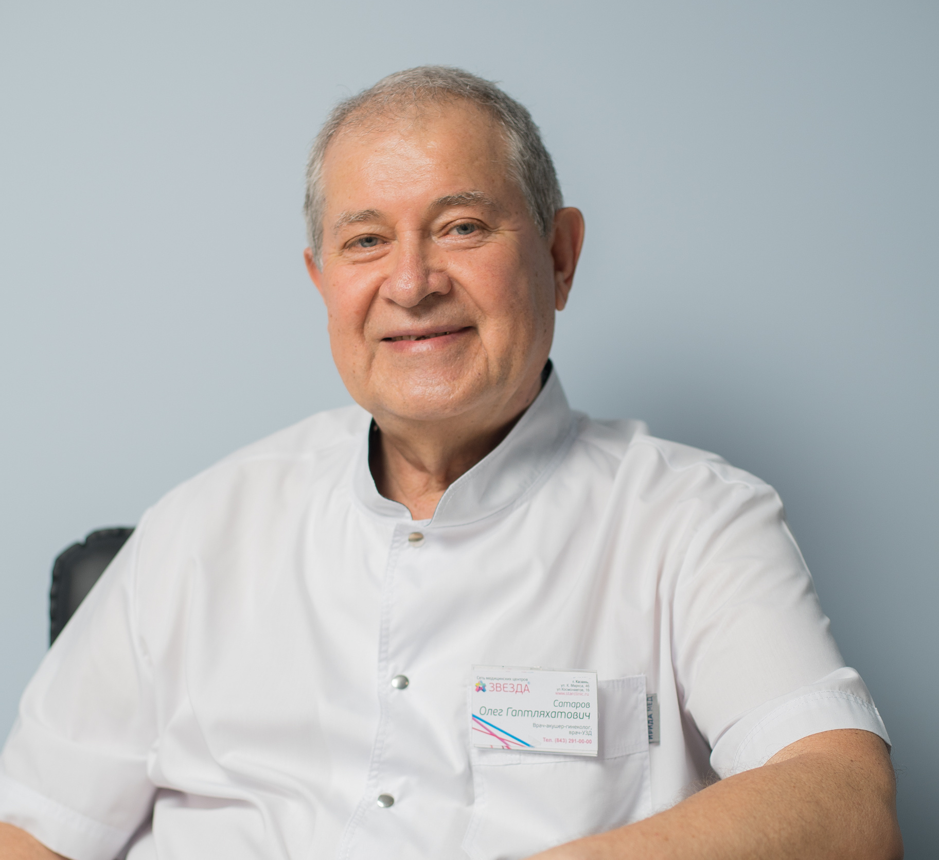 Сатаров Олег Гаптляхатович