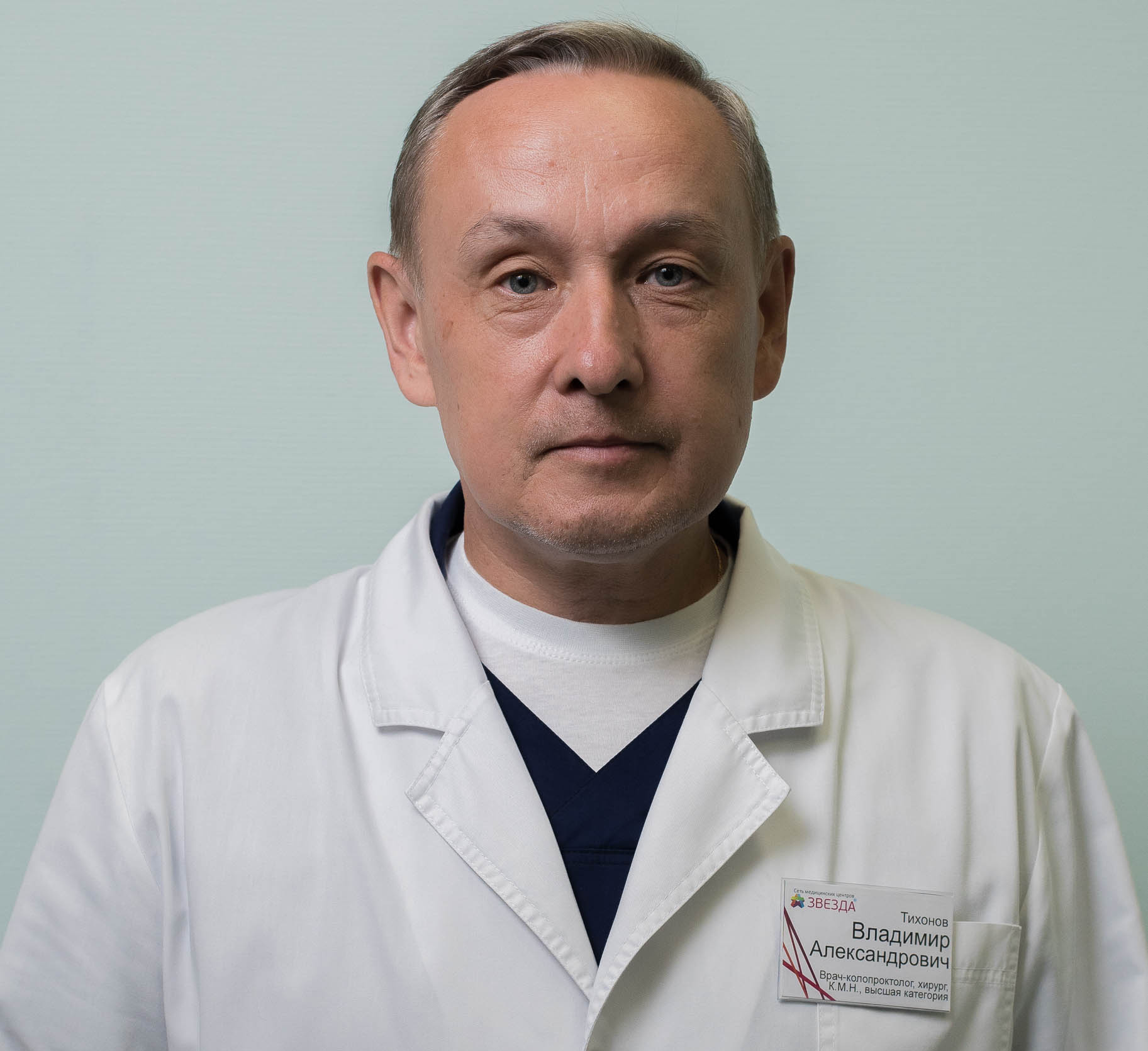 Тихонов Владимир Александрович