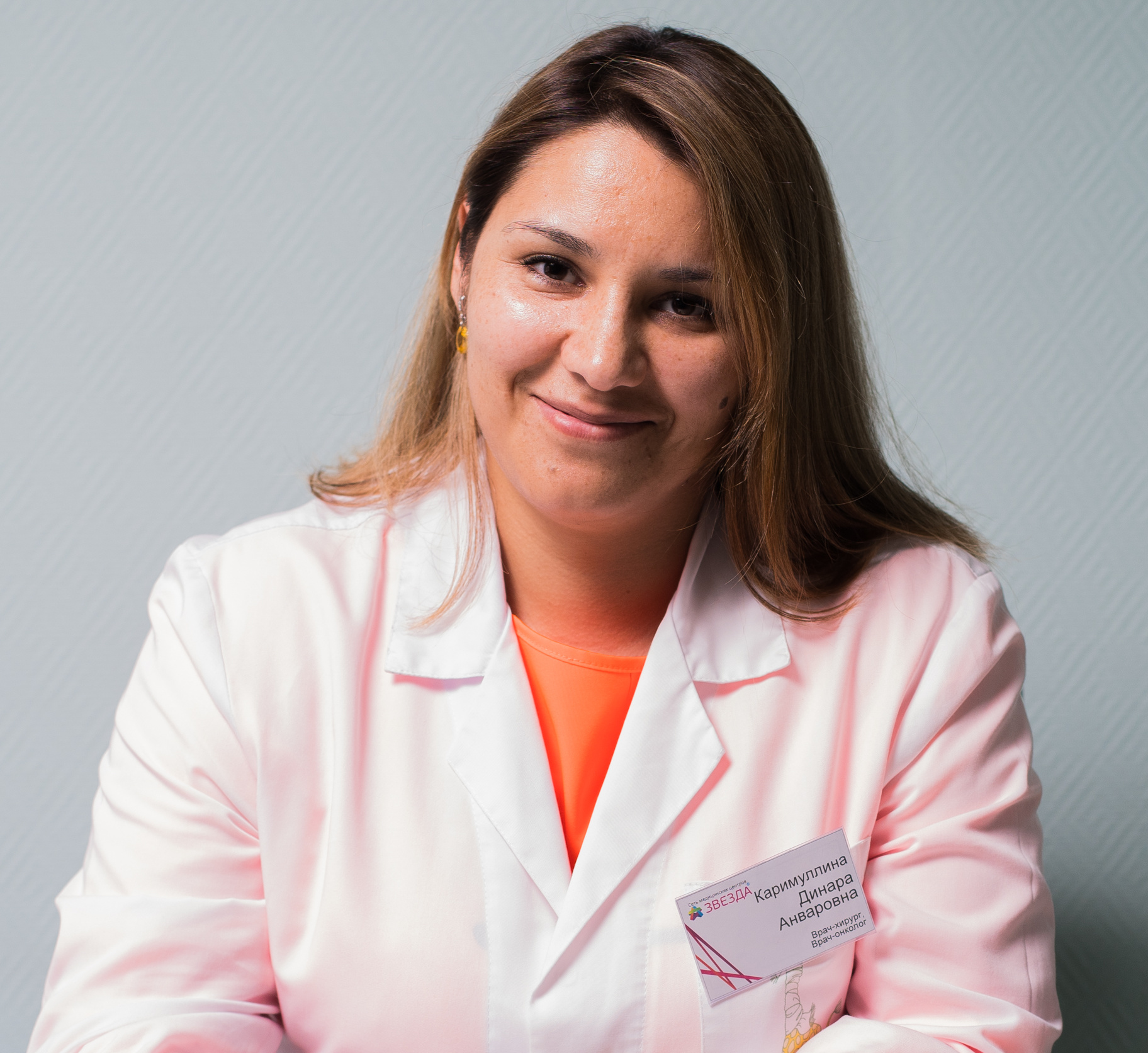 Каримуллина Динара Анваровна