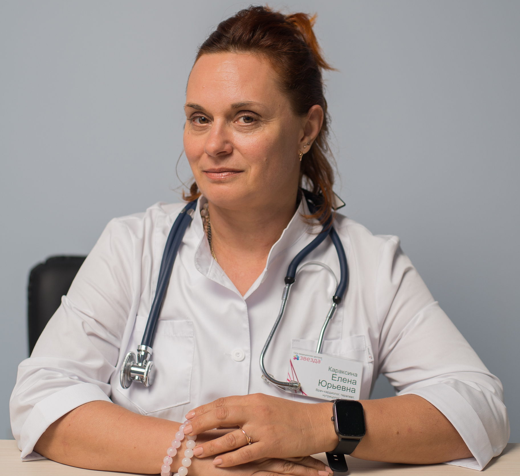 Караксина Елена Юрьевна