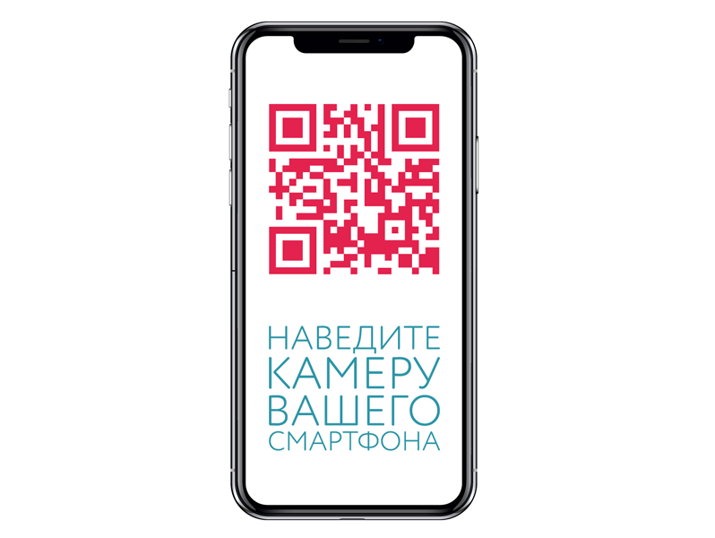 Телемедицина