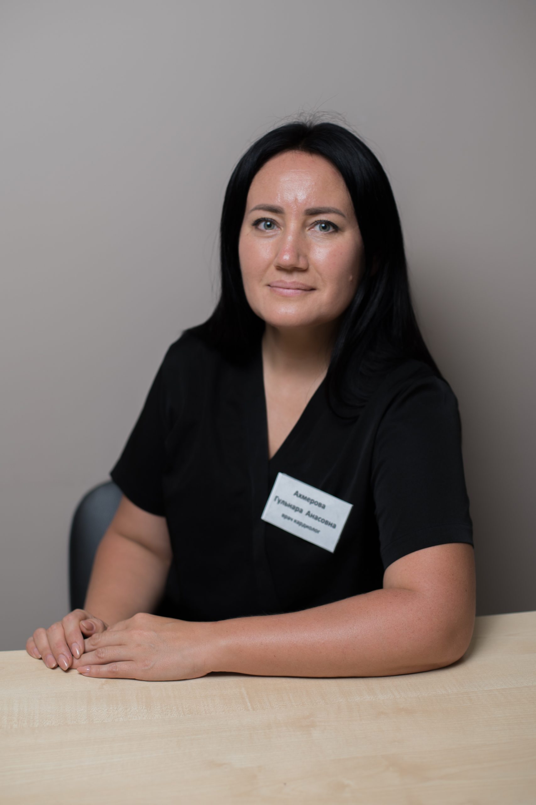 Ахмерова Гульнара Анасовна