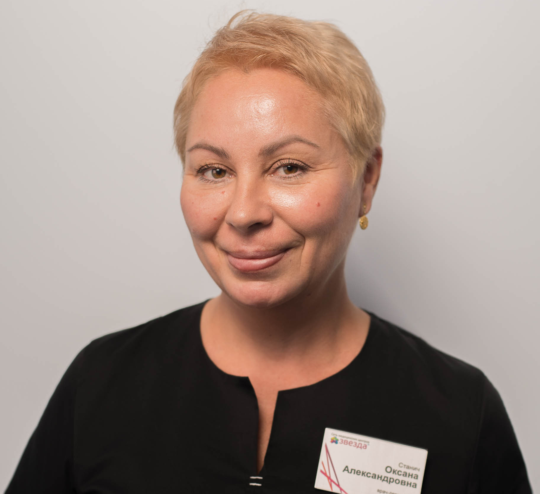 Станич Оксана Александровна