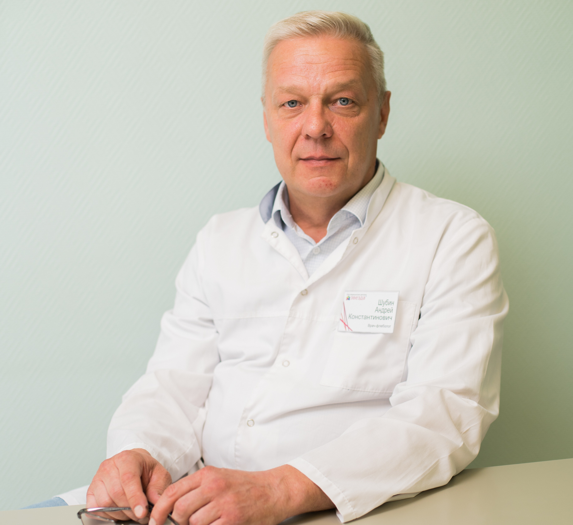 Шубин Андрей Константинович