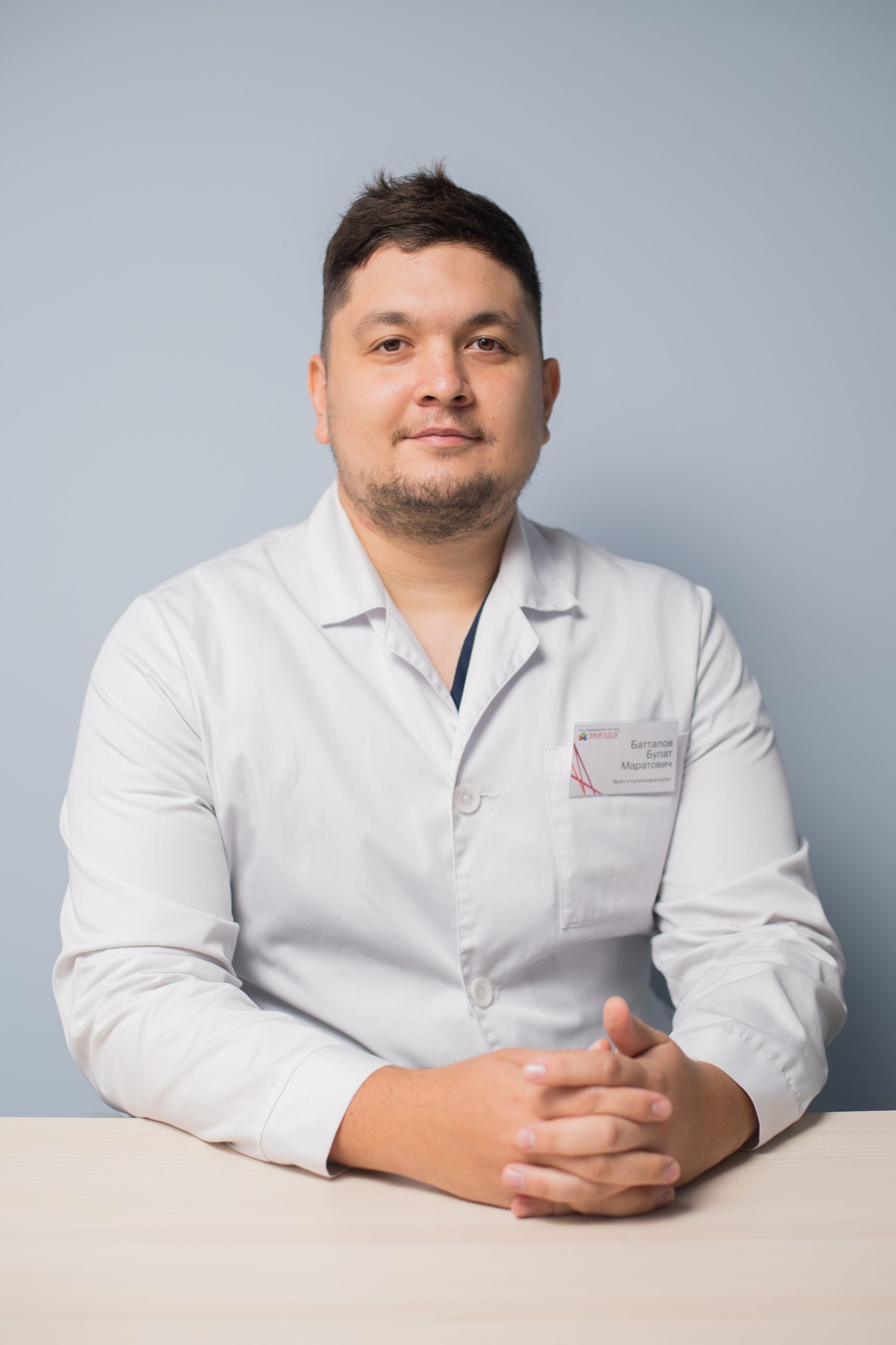 Батталов Булат Маратович