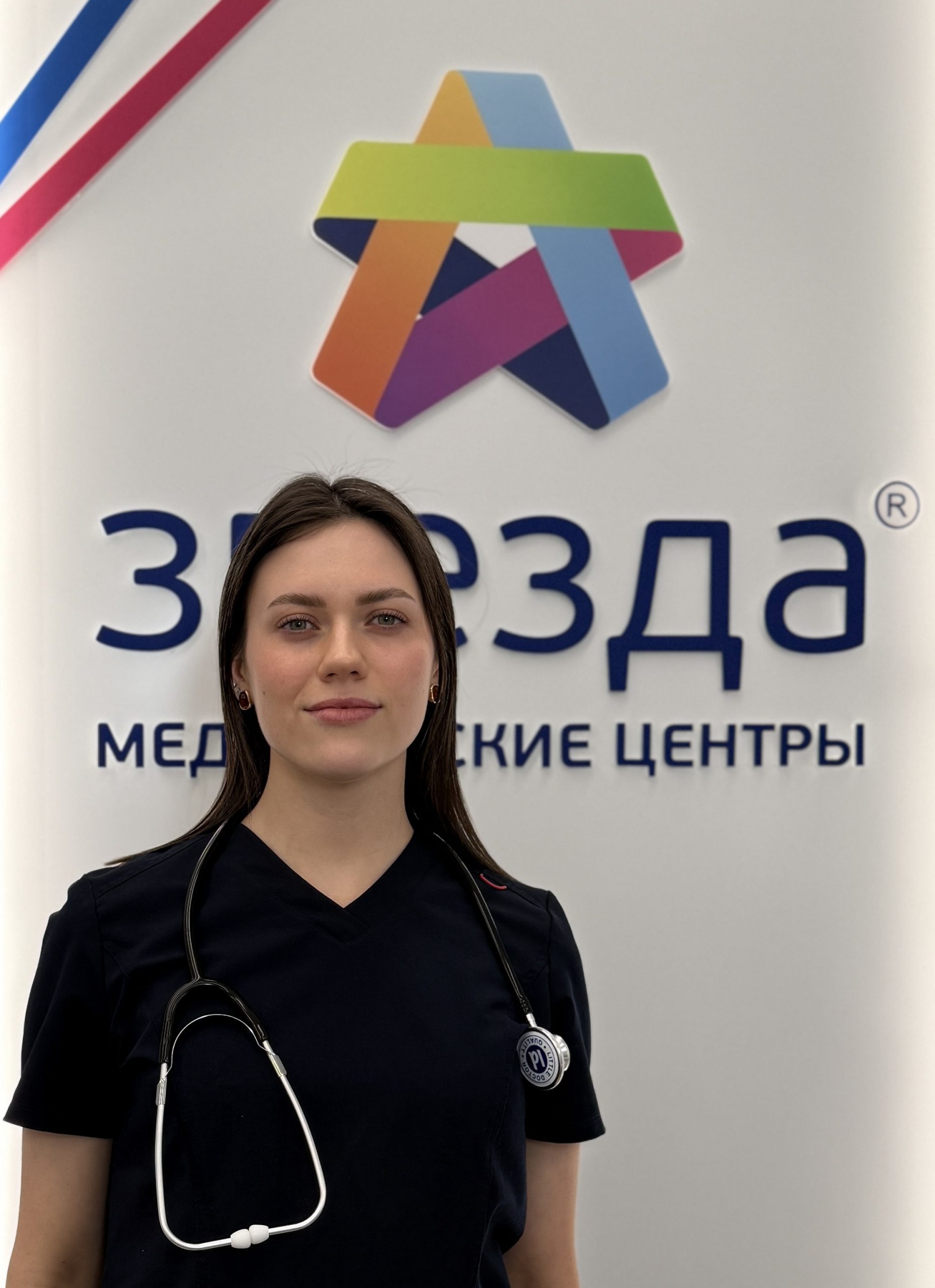 Шведчикова Кристина Леонидовна